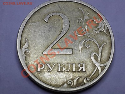 Лот № 11 полные раскол 2-х 10 коп, до 31.12.2013г. в 23-45 - 20131230_011046