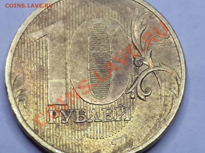 Лот № 12 полный раскол 1 руб 2007М, до 31.12.2013г. в 23:45 - 20131230_011622
