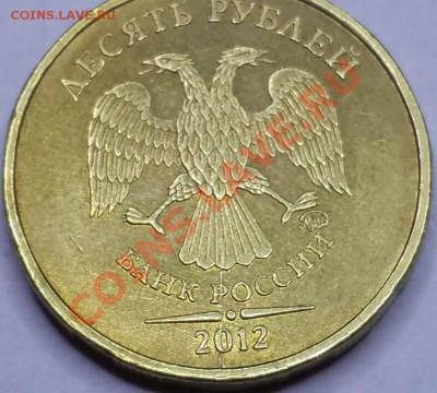 Лот № 12 полный раскол 1 руб 2007М, до 31.12.2013г. в 23:45 - 20131230_011612