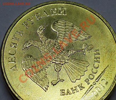 Лот № 12 полный раскол 1 руб 2007М, до 31.12.2013г. в 23:45 - 20131230_011554