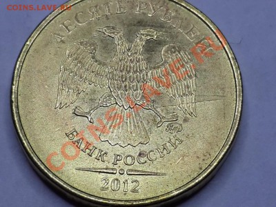 Лот № 12 полный раскол 1 руб 2007М, до 31.12.2013г. в 23:45 - 20131230_011518