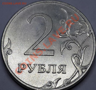 Лот № 14 полный раскол 2 руб 2012М, до 31.12.2013г. в 23:45 - 20131230_012107