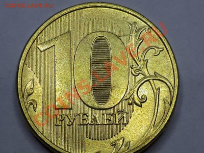 Лот № 14 полный раскол 2 руб 2012М, до 31.12.2013г. в 23:45 - 20131230_012201