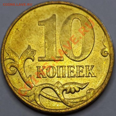 Лот № 14 полный раскол 2 руб 2012М, до 31.12.2013г. в 23:45 - 20131230_012151
