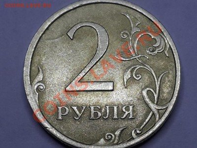 Лот № 14 полный раскол 2 руб 2012М, до 31.12.2013г. в 23:45 - 20131230_012143