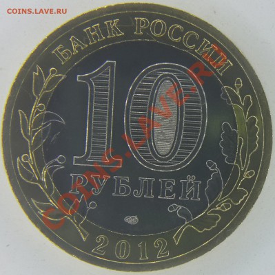Лот № 19 раскол Белозерск, до 01.01.2014г. в 00:30 - 20131130_123404