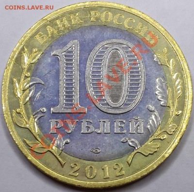 Лот № 19 раскол Белозерск, до 01.01.2014г. в 00:30 - 20131230_020751