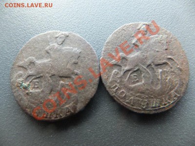 полушки 1766 ем 2 штуки до 02.01 - DSCF1354.JPG