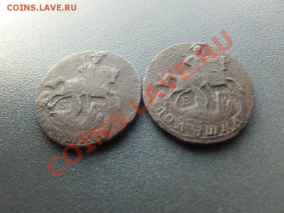 полушки 1766 ем 2 штуки до 02.01 - DSCF1359.JPG