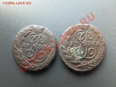 полушки 1766 ем 2 штуки до 02.01 - DSCF1362.JPG