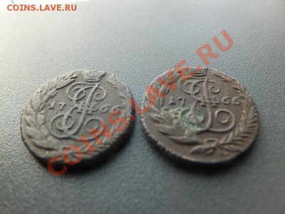 полушки 1766 ем 2 штуки до 02.01 - DSCF1363.JPG