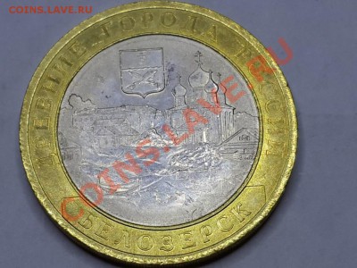 Лот № 20 браки юбилейке 2011-2012, до 01.01.2014г. в 00:45 - Белозерск 2