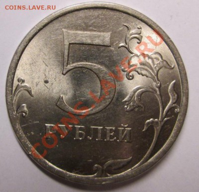 1 коп 2005 сп 3.21Б Ю.К.(3.21Б2 А.С.) редкая 30дек.22:00 мск - IMG_2241