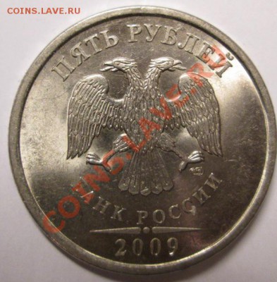 1 коп 2005 сп 3.21Б Ю.К.(3.21Б2 А.С.) редкая 30дек.22:00 мск - IMG_2242