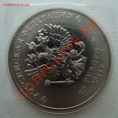 1 рубль 1997 спмд полный раскол - оценка - DSC05302.JPG