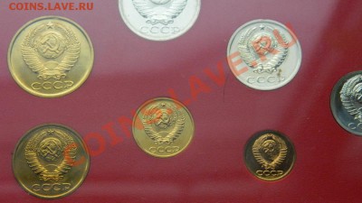 Годовой набор 1987(2) года до 3.1.2014 в 22-00 по мск - Изображение 015
