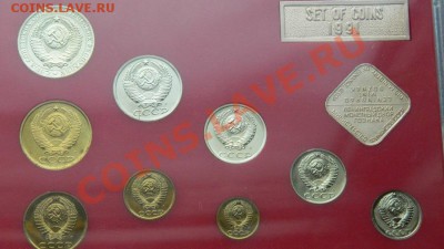 Годовой набор 1991 года до 3.1.2014 в 22-00 по мск - Изображение 006