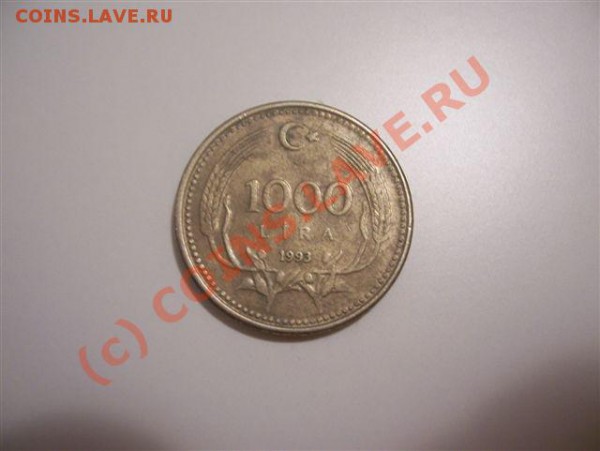 Pfennigi c рубля до 6.02 22.00 по Мск. - 100_2339.JPG