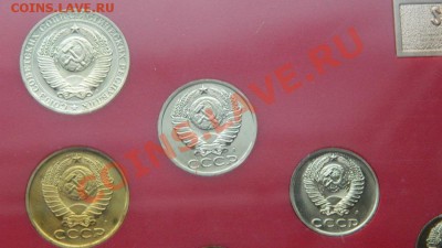 Годовой набор 1991 года до 3.1.2014 в 22-00 по мск - Изображение 008