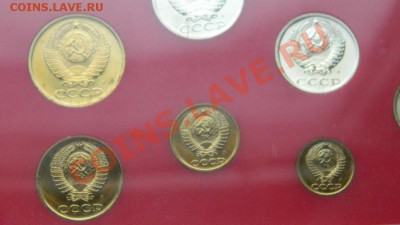 Годовой набор 1991 года до 3.1.2014 в 22-00 по мск - Изображение 009