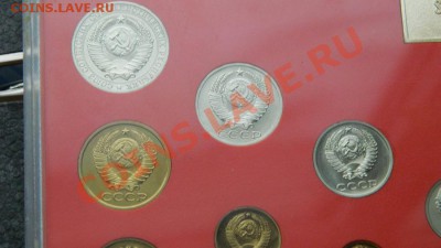 Годовой набор 1987 года до 3.1.2014 в 22-00 по мск - Изображение 002