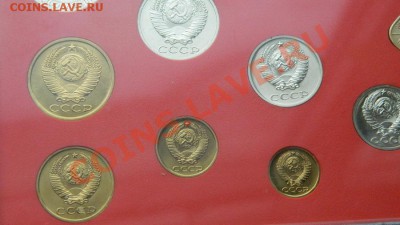 Годовой набор 1987 года до 3.1.2014 в 22-00 по мск - Изображение 003