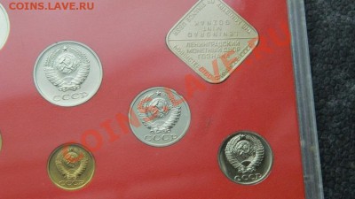 Годовой набор 1987 года до 3.1.2014 в 22-00 по мск - Изображение 004