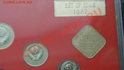 Годовой набор 1987 года до 3.1.2014 в 22-00 по мск - Изображение 005