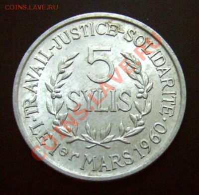 1 - Гвинея 5 сили (1971) алюм. №1 Р