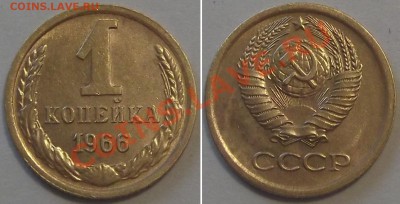 Бонус - 1к-66-б.JPG