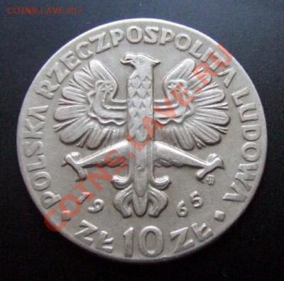 1 - Польша 10 злотых (1965) 700 лет Варшаве Р
