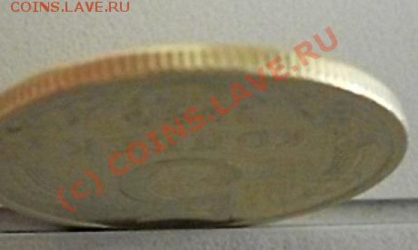 что с гуртом подскажите.  5 копеек 1977 - SDC12735.JPG