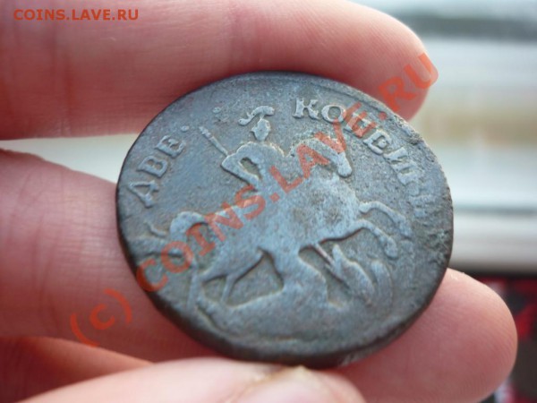 2 копейки 1758 надпись сверху - P1030242.JPG