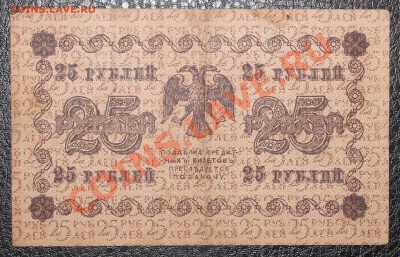 25р 1918  до 5.01.14 22.00 по мск - IMG_3290