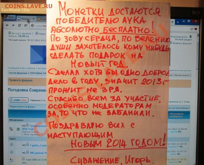 1 коп 2005 сп 3.21Б Ю.К.(3.21Б2 А.С.) редкая 30дек.22:00 мск - IMG_2248