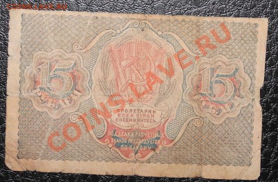 15р 1919  до 5.01.14 22.00 по мск - IMG_3312