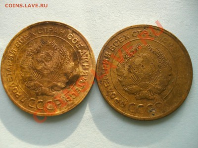5 копеек 1930 года - CIMG6444.JPG
