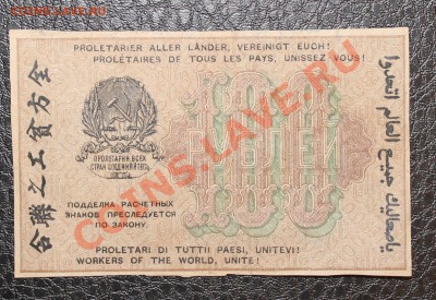 100р 1919  до 5.01.14 22.00 по мск - IMG_3357