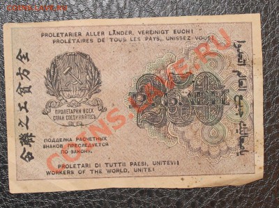 250р 1919  до 5.01.14 22.00 по мск - IMG_3375