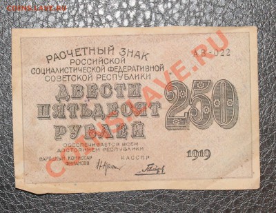 250р 1919  до 5.01.14 22.00 по мск - IMG_3374