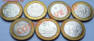 Юбилейка РФ 1999... Биметалл и пр... Обновляется... - ДГР