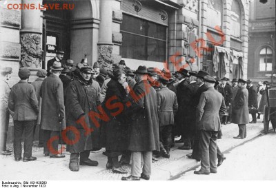 Ноябрь 1923 года немцы обменивают инфляционные марки на новые марки Рентного банка. Соотношение: 1 к 1 триллиону. - выдача новых марок