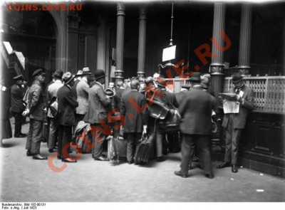 Июль 1923 года пока еще деньги умещаются в портфелях - банк