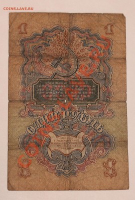 1р 1947  до 5.01.14 22.00 по мск - IMG_3245