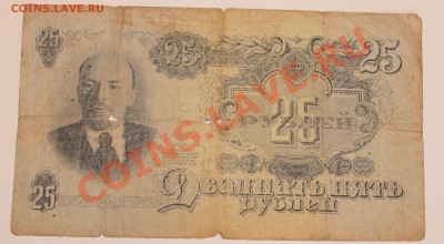 25р 1947  до 5.01.14 22.00 по мск - IMG_3246