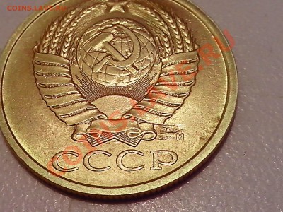 5 копеек 1991г. М грубая шлифовка или механика? - IMG_20131230_172015