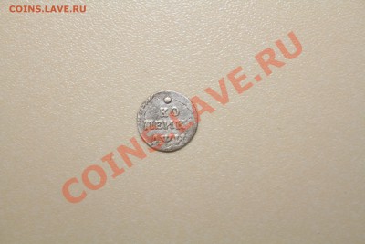 Помогите с серебряшкой. - IMG_5992.JPG