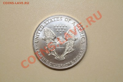 Шагающая Свобода 1991 серебро - IMG_5991.JPG
