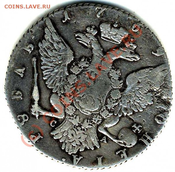 Рублик 1769г - Save0255.JPG
