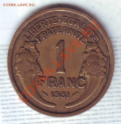 Франция.Франк.1931. до 5 Января - 19310016.JPG